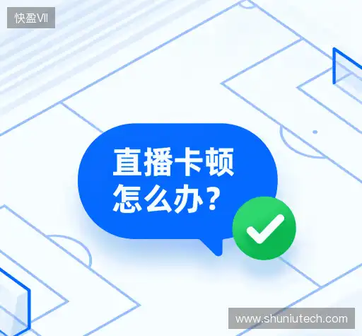 疑问解答站